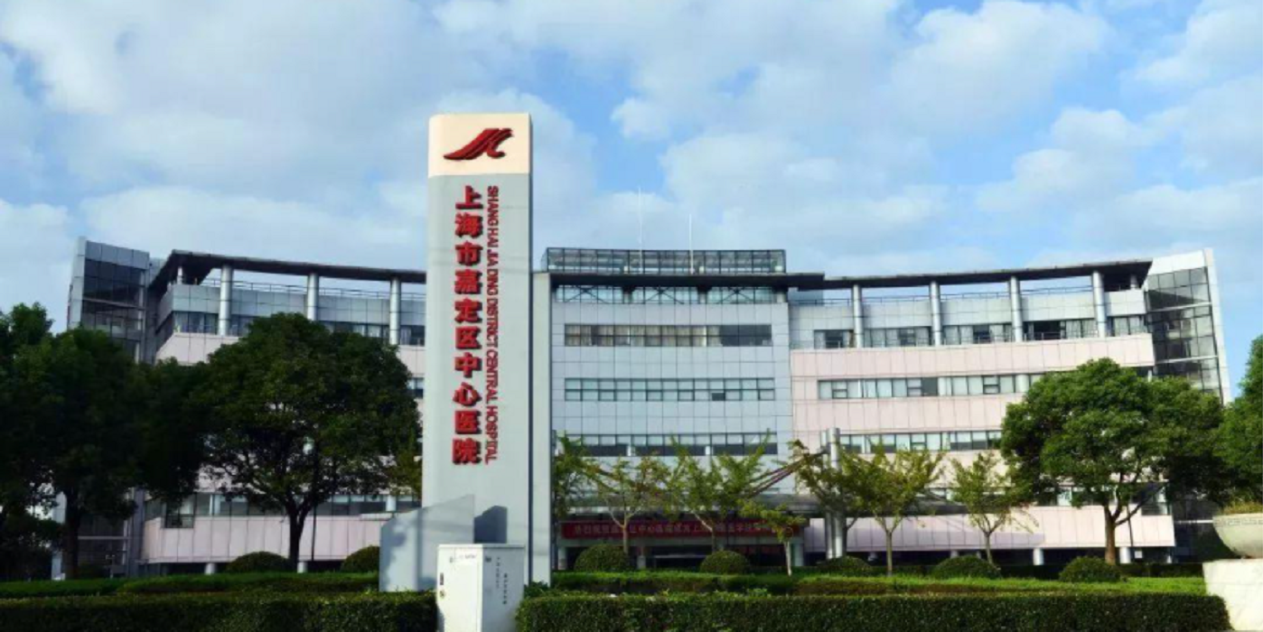 上海嘉定多個醫(yī)院不再免費提供藥品袋，可自助領(lǐng)取環(huán)保藥品袋